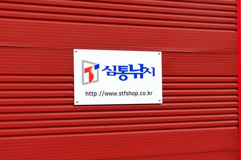 춤추는 찌 만정낚시터 (유료터정보 - 유료터조행기)
