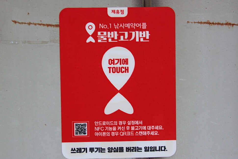 물 낚시 오세요 신봉낚시터 (유료터정보 - 유료터조행기)