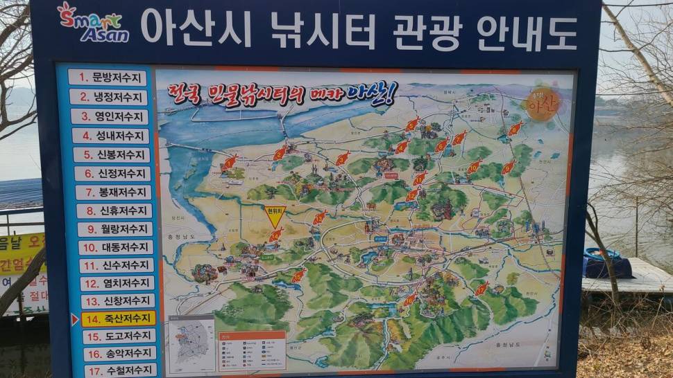 충남 아산 죽산낚시터 봄붕어 (유료터정보 - 유료터조행기)
