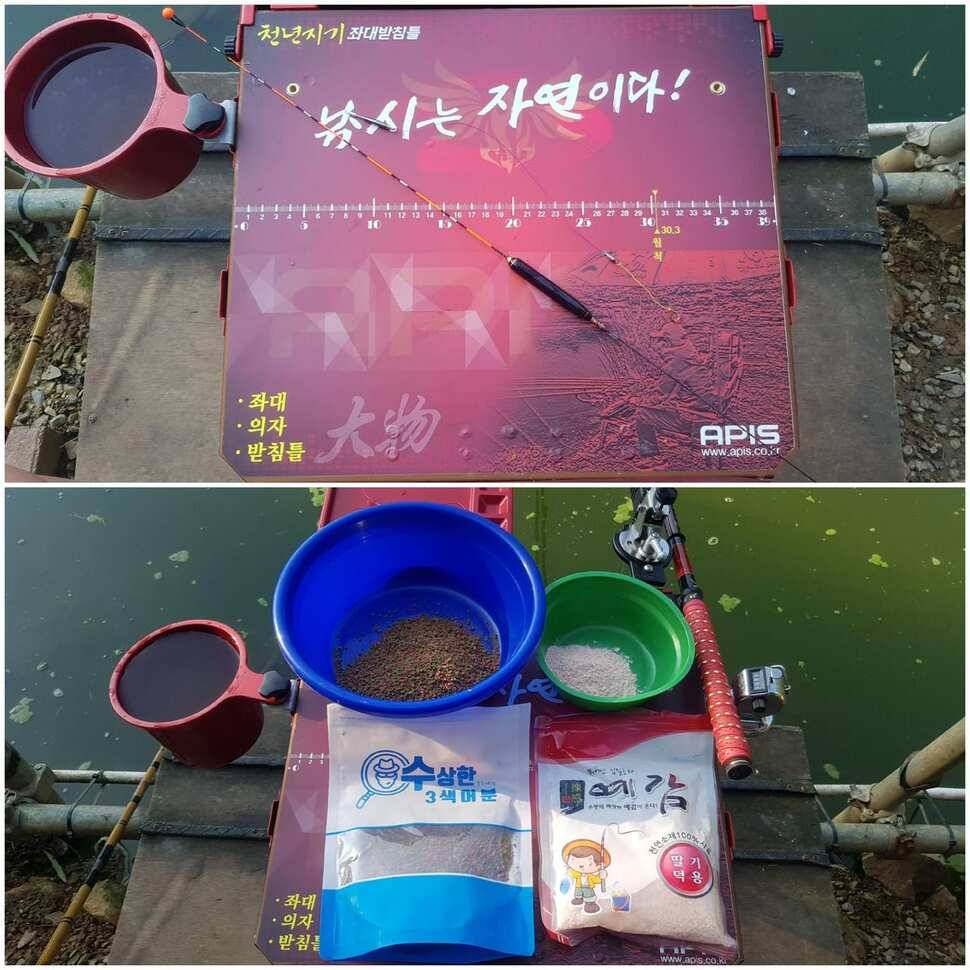 쉼터낚시터 조행기 입니다 (유료터정보 - 유료터조행기)