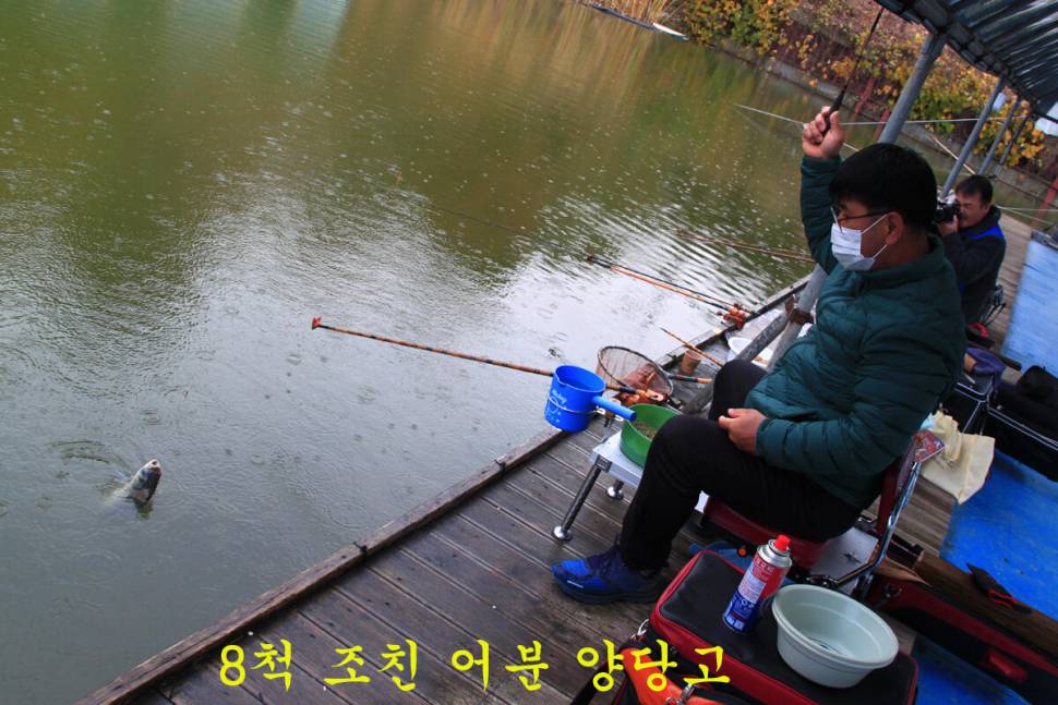찌가 사라집니다 (유료터정보 - 유료터조행기)