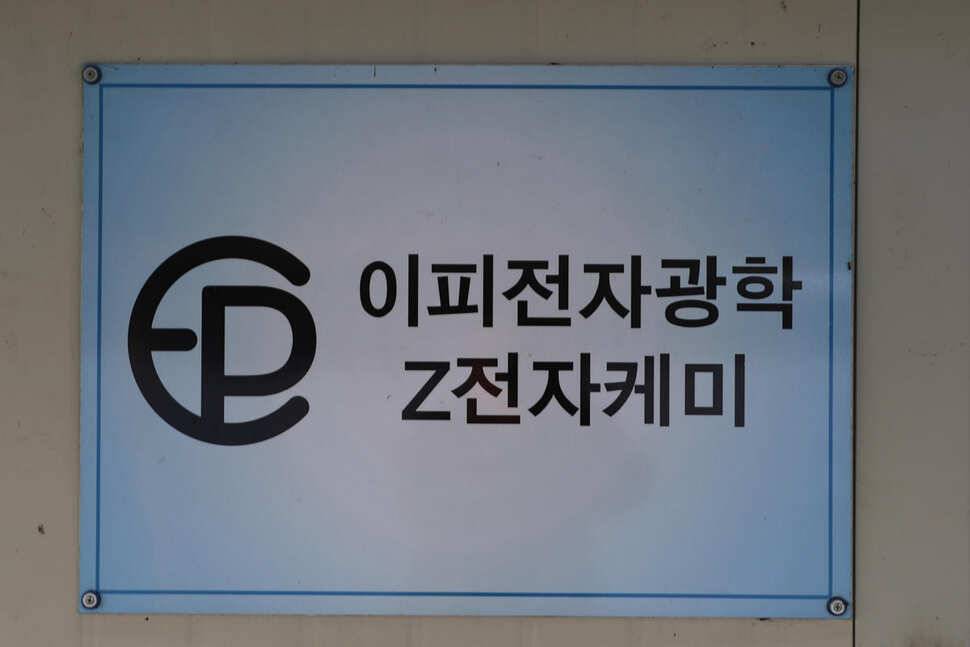 기온이 갑자기 뚝 만정낚시터 (유료터정보 - 유료터조행기)