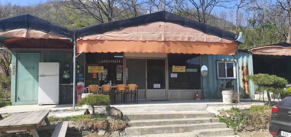 블랙베어의 유료터 조행기 충북 괴산 박달산 낚시터 (유료터정보 - 유료터조행기)