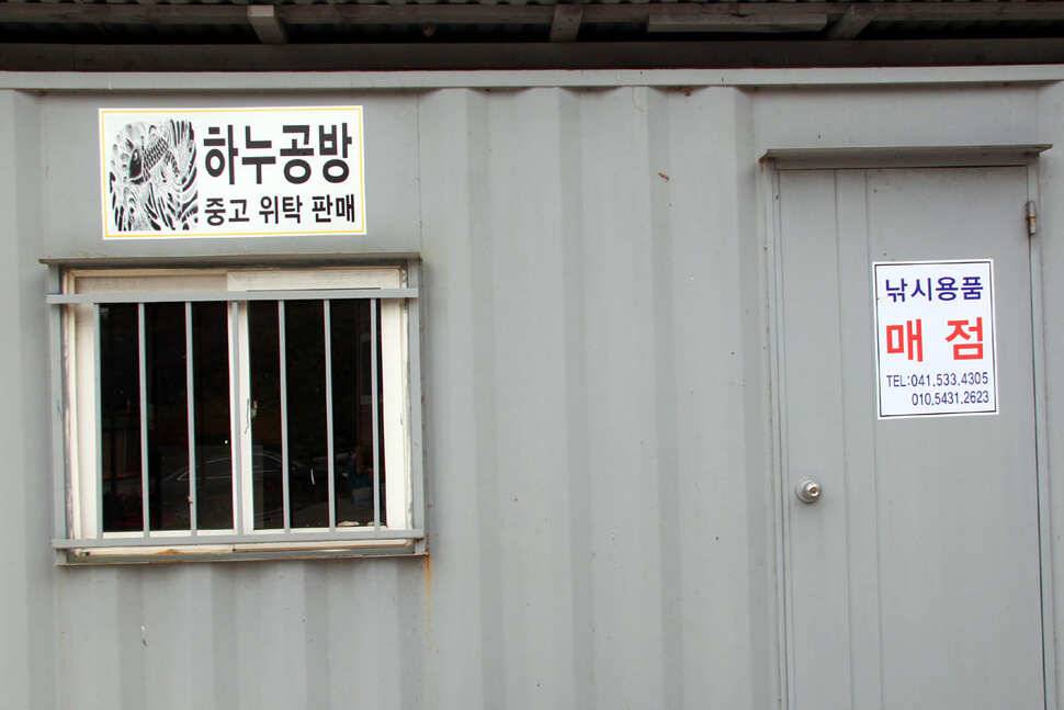 전 자리에서 입질이 냉정낚시터 (유료터정보 - 유료터조행기)