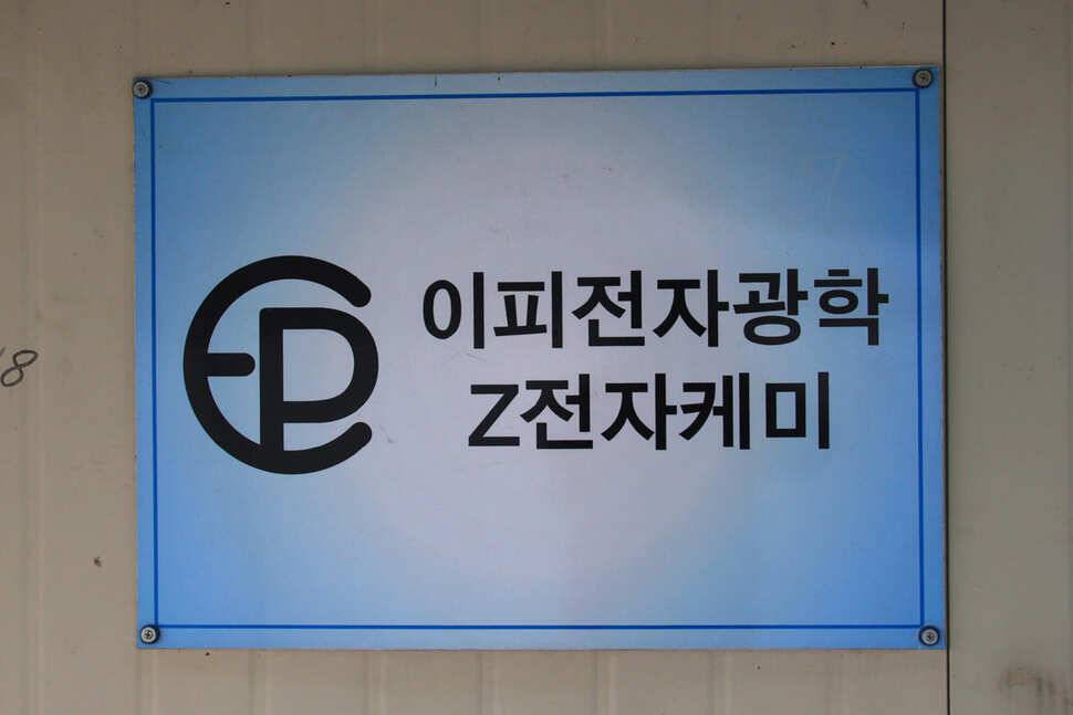밤에는 춥고 낮에는 파도치고 만정낚시터 (유료터정보 - 유료터조행기)