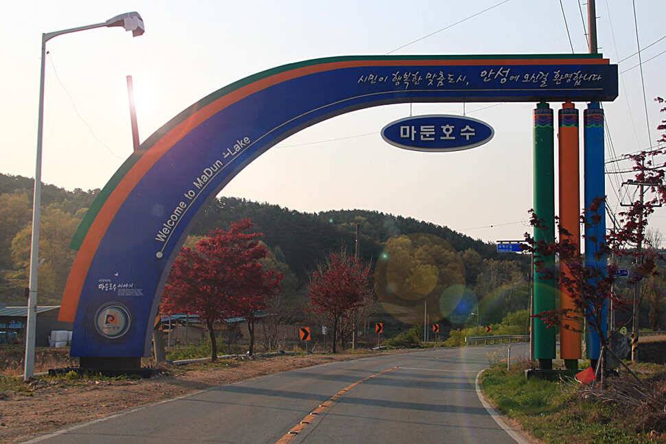 아빠와 함께라면 마둔낚시터 (유료터정보 - 유료터조행기)