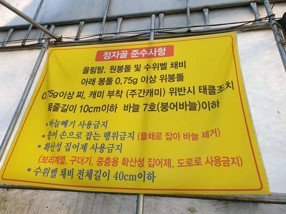 정자골 낚시터 다녀왔습니다 (유료터정보 - 유료터조행기)