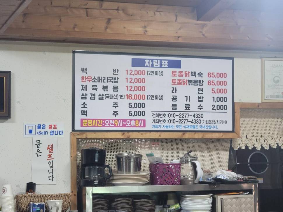 끝내주는 경치 끝내주는 마리수 둘다 만족하는 낚시터가 있다 안성 성주리낚시터 (유료터정보 - 유료터조행기)