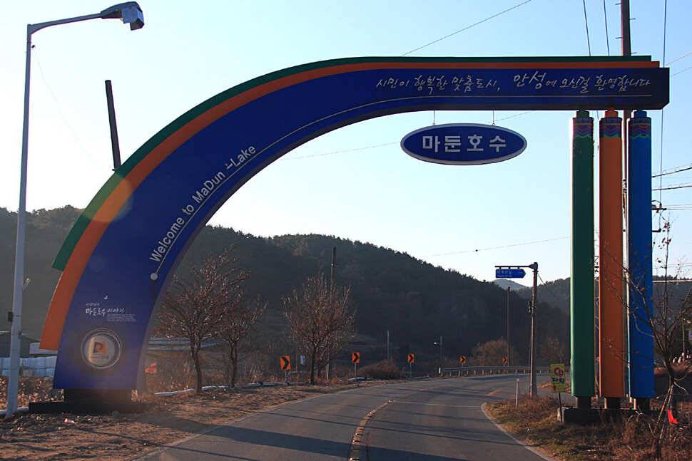 꽃샘추위 마둔낚시터 (유료터정보 - 유료터조행기)