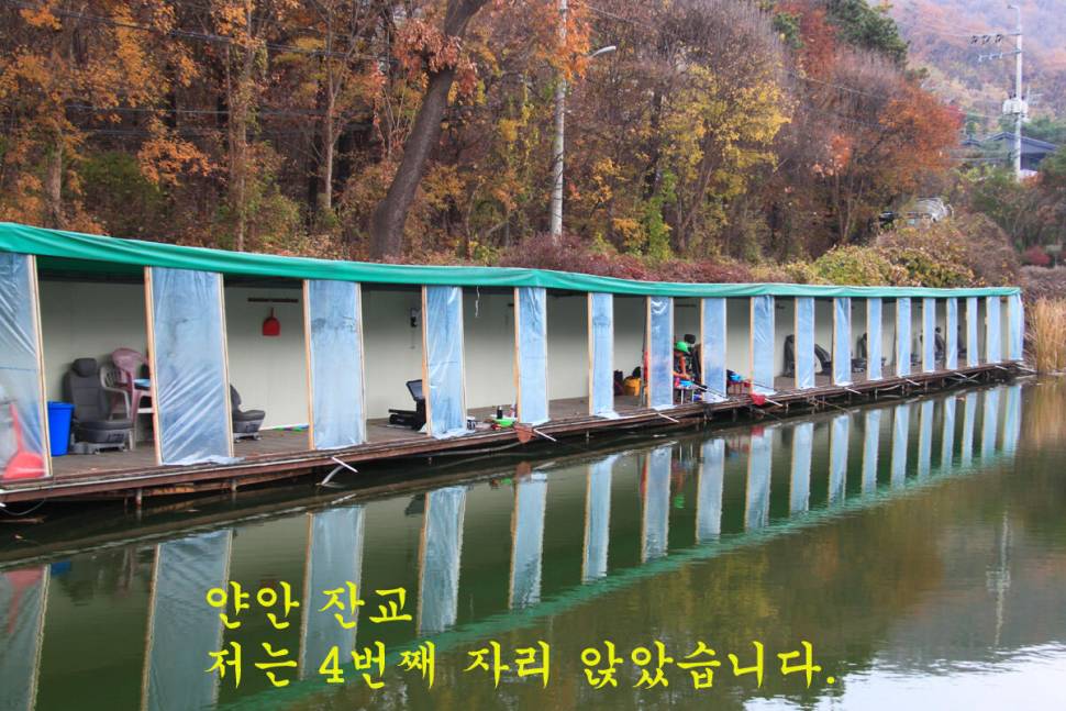 우연 (유료터정보 - 유료터조행기)