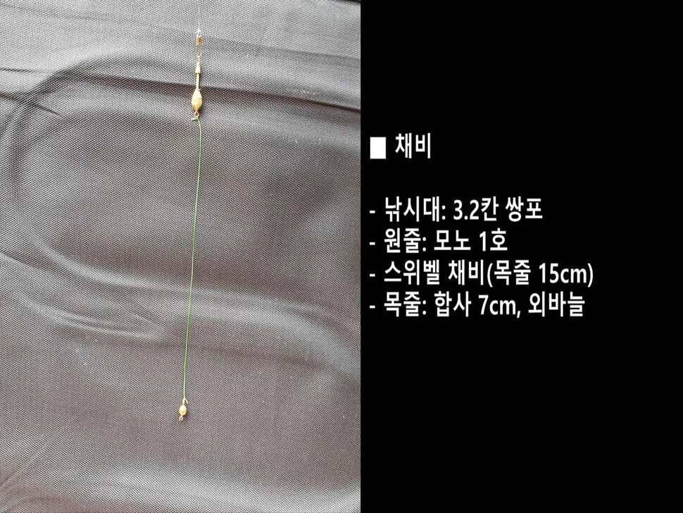 한파에 겨울물낚시장광낚시터 (유료터정보 - 유료터조행기)