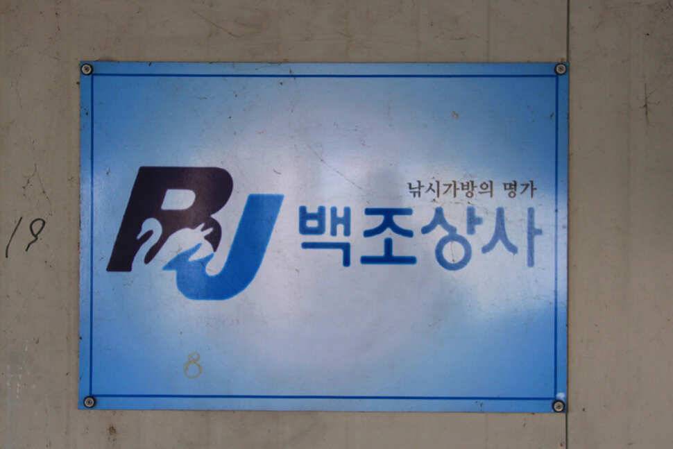 따끈따끈한 봄날 만정낚시터 (유료터정보 - 유료터조행기)