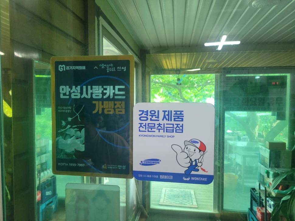 끝내주는 경치 끝내주는 마리수 둘다 만족하는 낚시터가 있다 안성 성주리낚시터 (유료터정보 - 유료터조행기)
