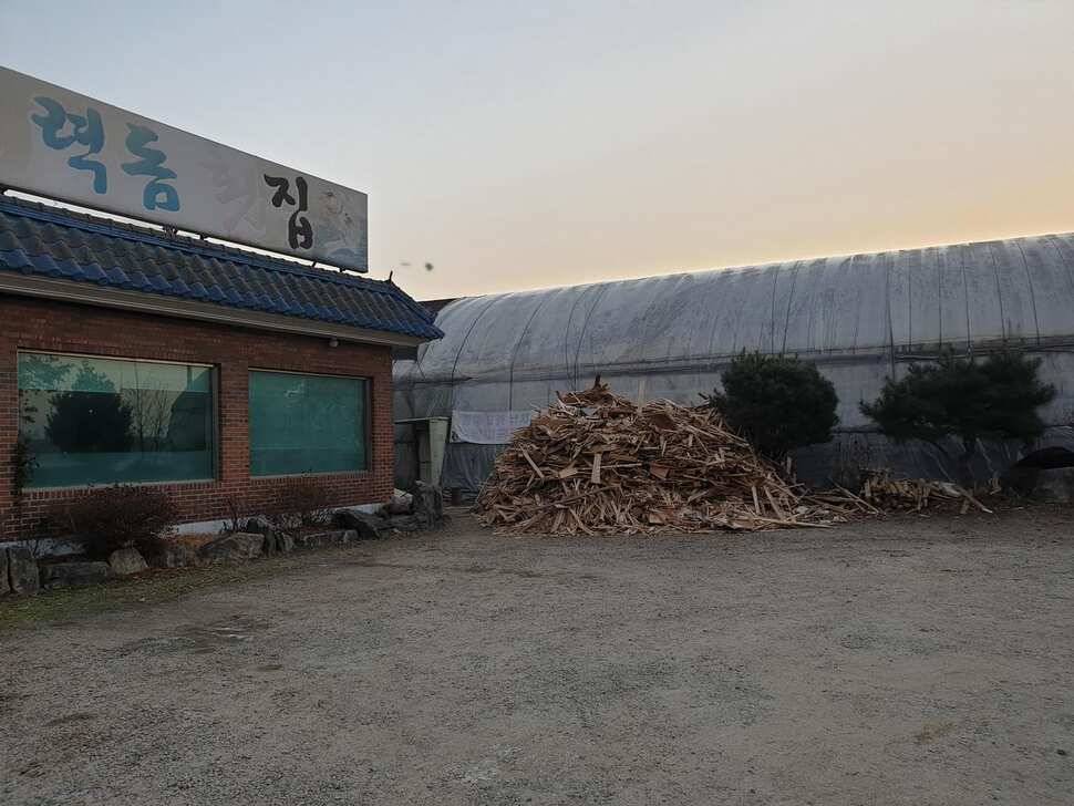 처음 가본 하우스낚시터오산낚시터 (유료터정보 - 유료터조행기)