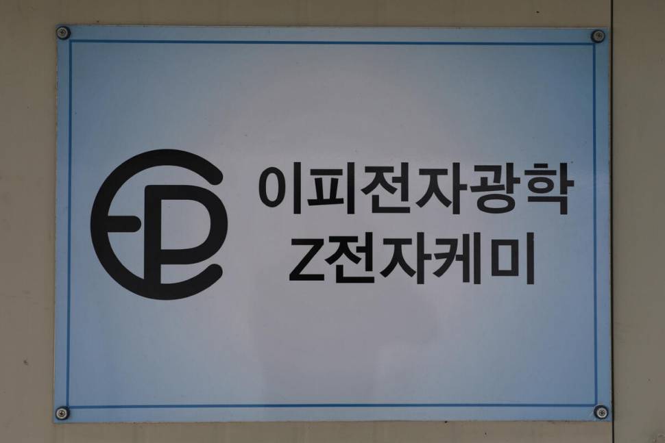 역시 한방 만정낚시터 (유료터정보 - 유료터조행기)