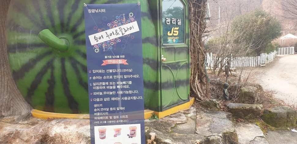 춥지만 노지낚시가 그리워 (유료터정보 - 유료터조행기)