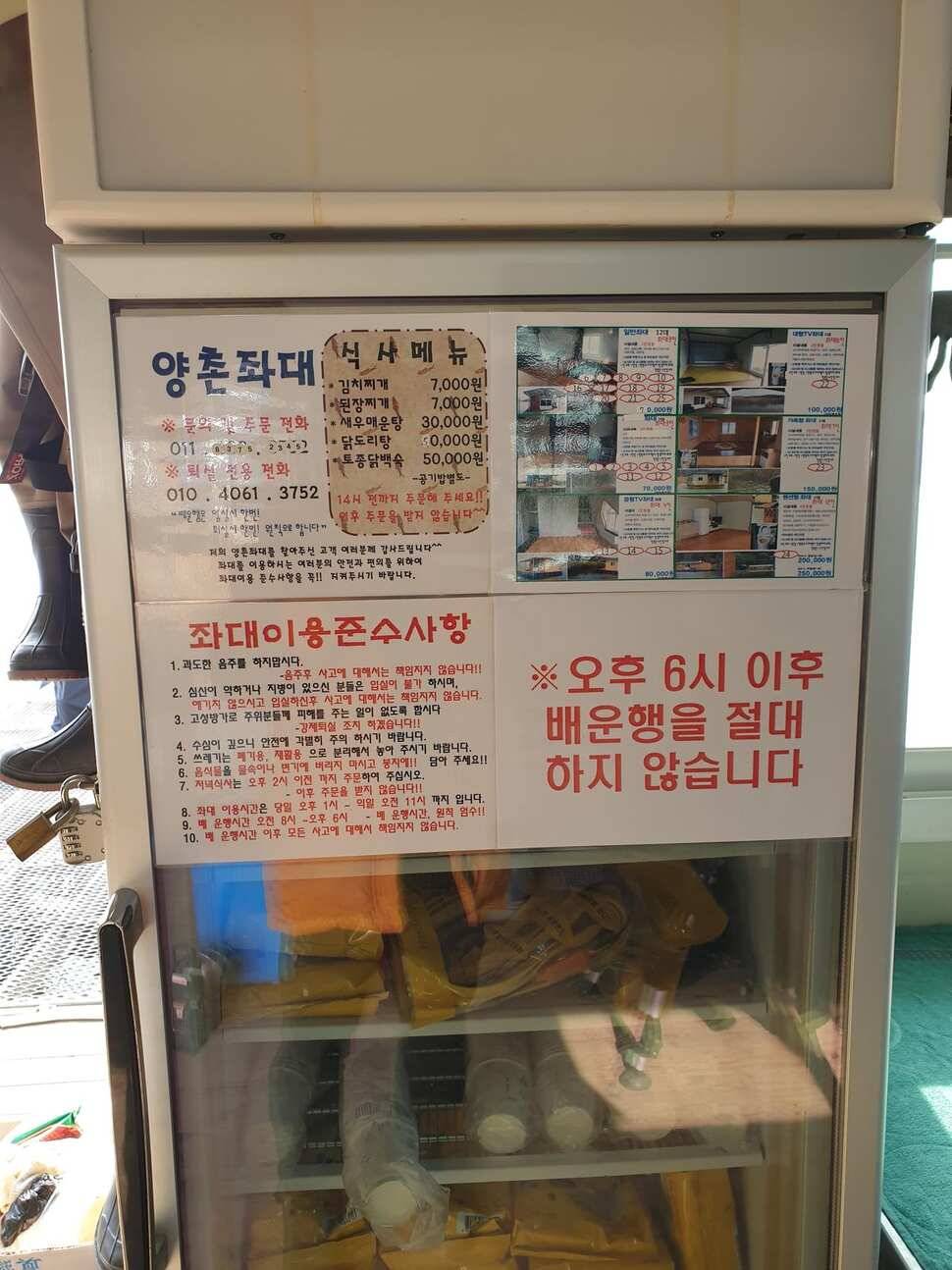 아직은 이른 물낚시인가요고삼지 양촌좌대 (유료터정보 - 유료터조행기)