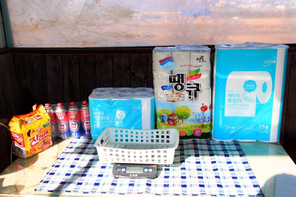겨울철 낚시터를 찾아서 8 황산낚시터 (유료터정보 - 유료터조행기)