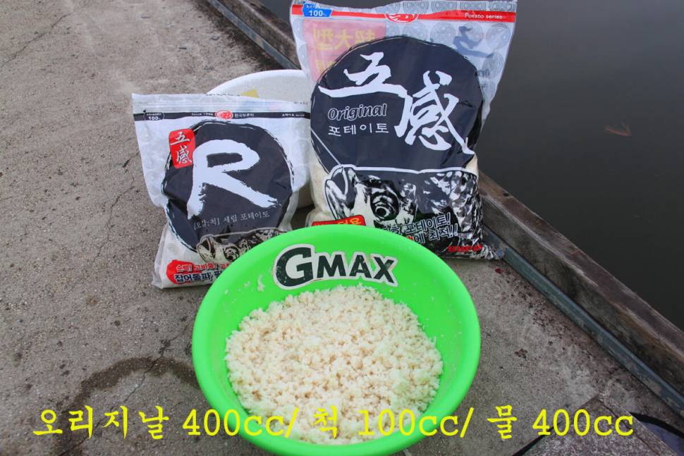 16척 마둔낚시터 (유료터정보 - 유료터조행기)