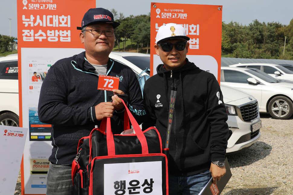 물반고기반 제 3회 민물낚시 대회 시상식 (유료터정보 - 유료터조행기)