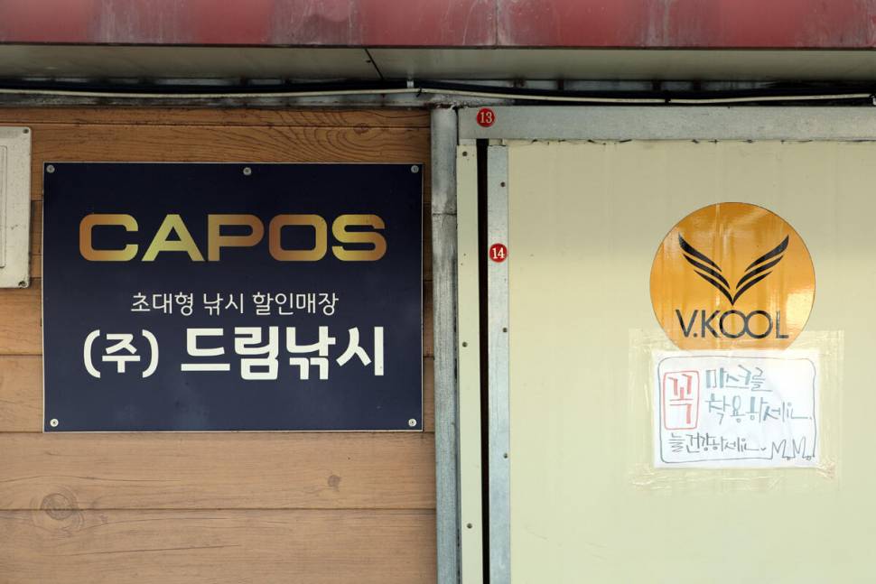 물올랐네요 만정낚시터 (유료터정보 - 유료터조행기)