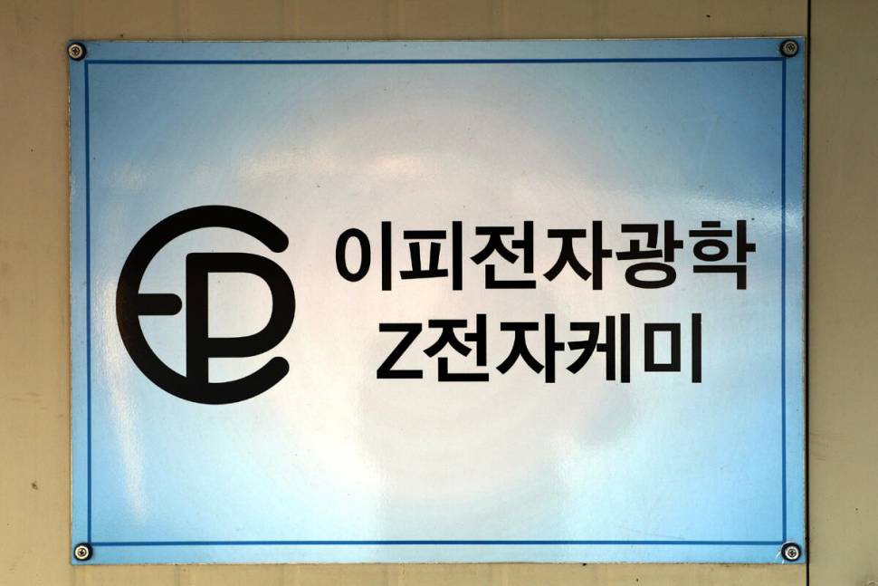 짬낚시에 손맛을 만정낚시터 (유료터정보 - 유료터조행기)