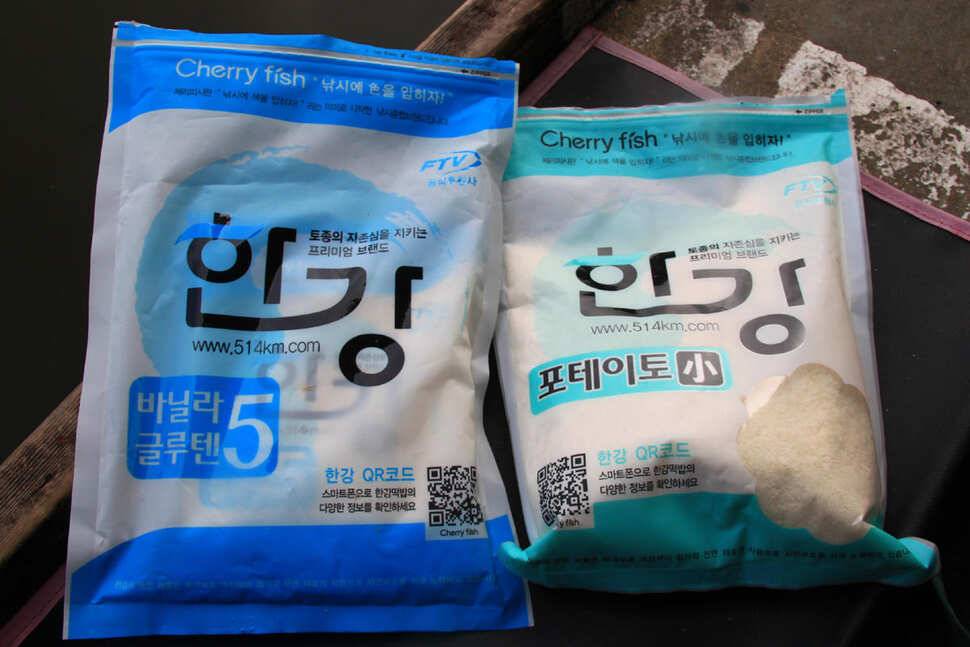 대떡들의 행진 냉정낚시터 (유료터정보 - 유료터조행기)