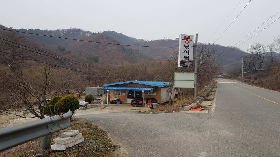 오산나그네의 봉낚시터 조행기 (유료터정보 - 유료터조행기)