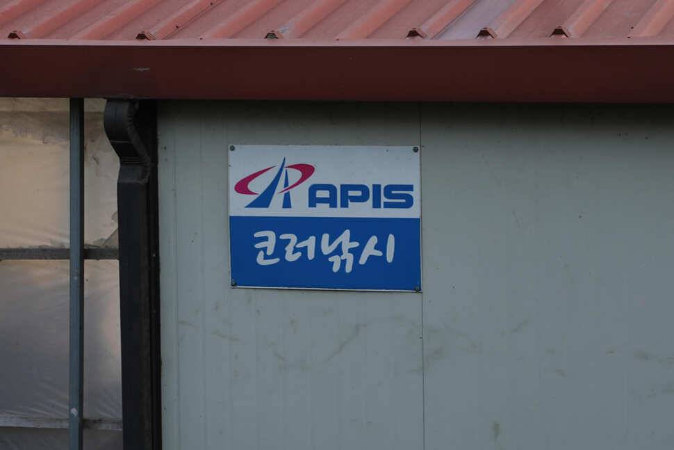 기온이 갑자기 뚝 만정낚시터 (유료터정보 - 유료터조행기)
