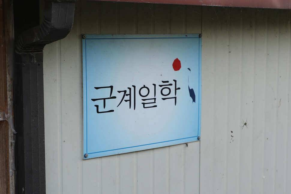 기온이 갑자기 뚝 만정낚시터 (유료터정보 - 유료터조행기)