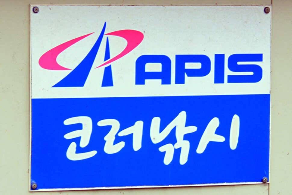 입동 다음날 대박 만정낚시터안성 공도 (유료터정보 - 유료터조행기)