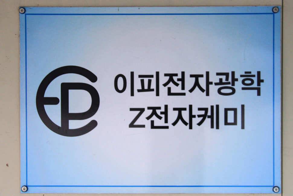 겨울철 낚시터를 찾아서 6 만정낚시터안성 공도 (유료터정보 - 유료터조행기)