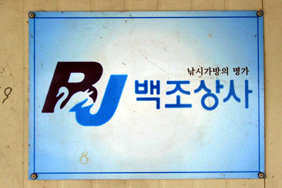 춤추는 찌 만정낚시터 (유료터정보 - 유료터조행기)