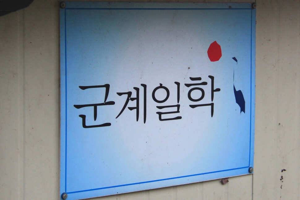 입동 다음날 대박 만정낚시터안성 공도 (유료터정보 - 유료터조행기)