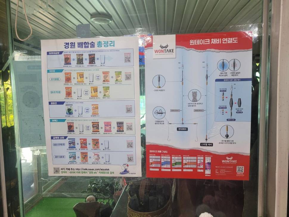 끝내주는 경치 끝내주는 마리수 둘다 만족하는 낚시터가 있다 안성 성주리낚시터 (유료터정보 - 유료터조행기)