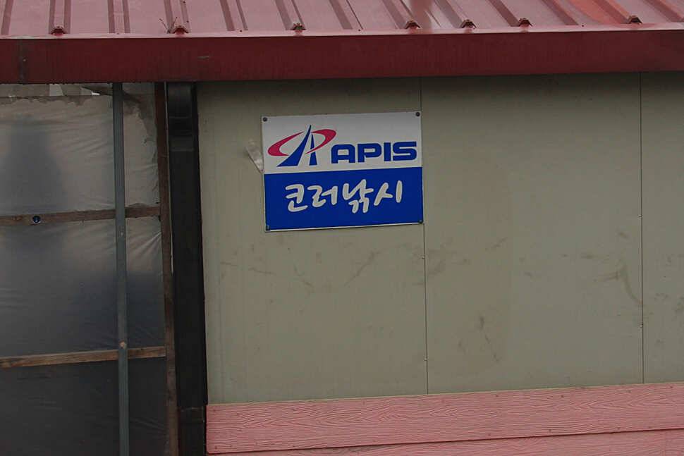 본격적으로 나오네요 만정낚시터 (유료터정보 - 유료터조행기)