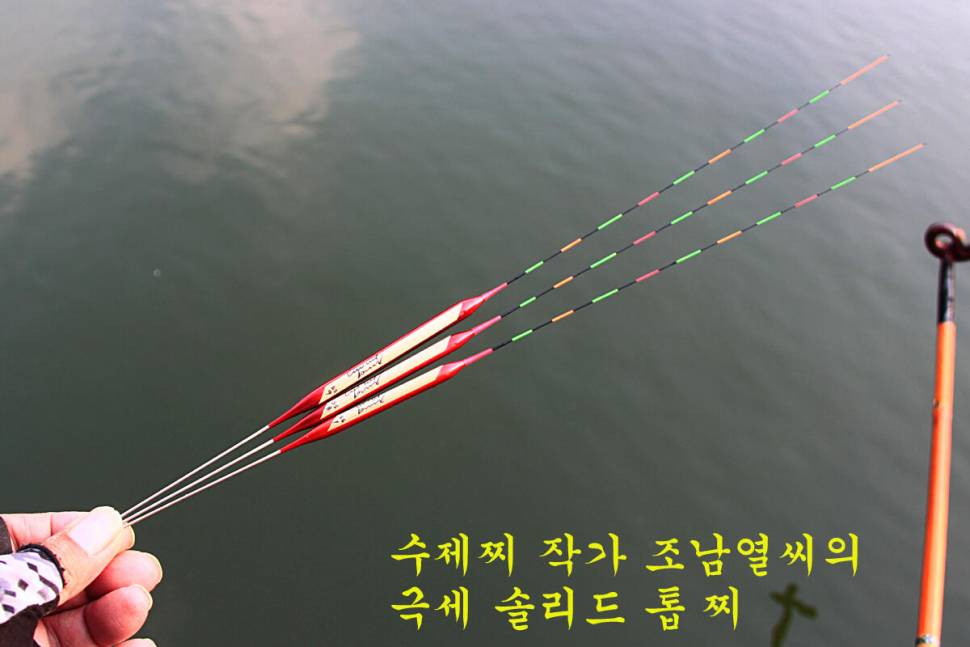 우연 (유료터정보 - 유료터조행기)