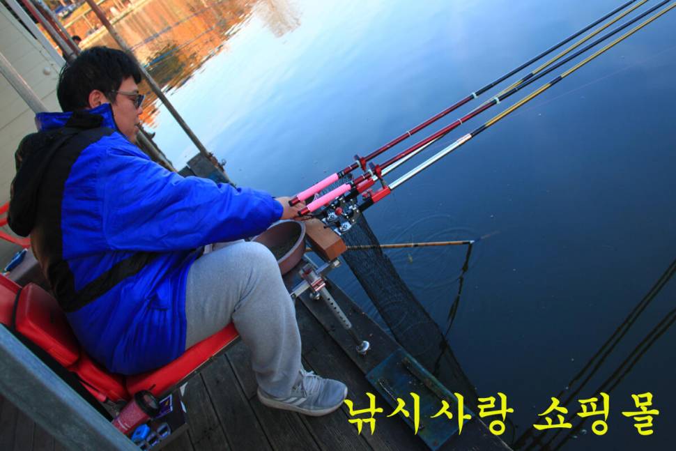 입동에 찾아 온 대박 (유료터정보 - 유료터조행기)