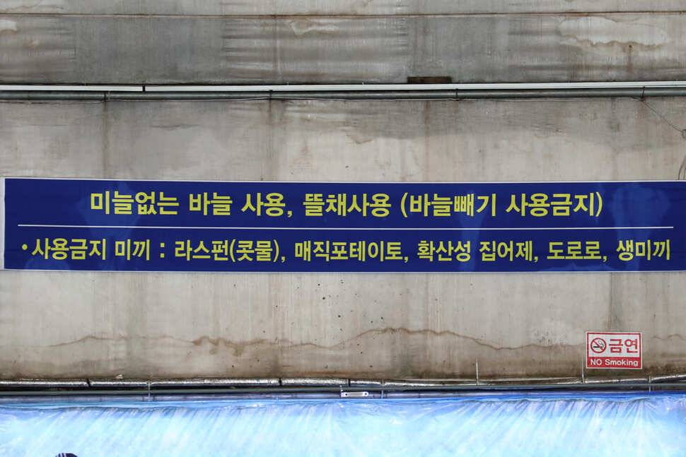 겨울철 낚시터를 찾아서 10 명인낚시터하우스 (유료터정보 - 유료터조행기)