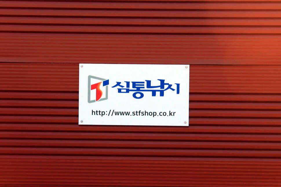 새로운 포인트들 만정낚시터 (유료터정보 - 유료터조행기)