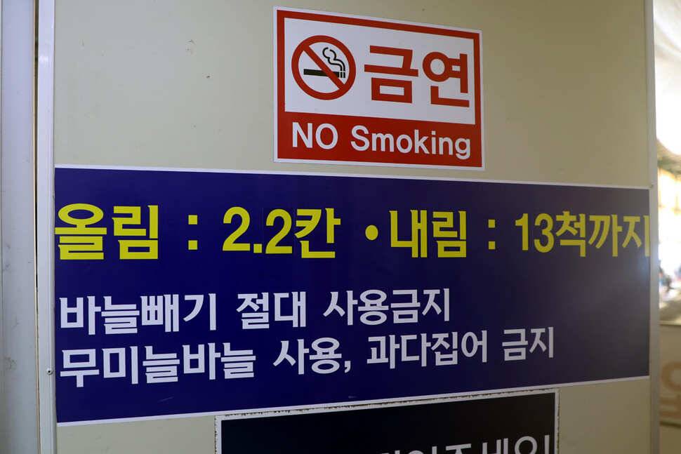 겨울철 낚시터를 찾아서 10 명인낚시터하우스 (유료터정보 - 유료터조행기)