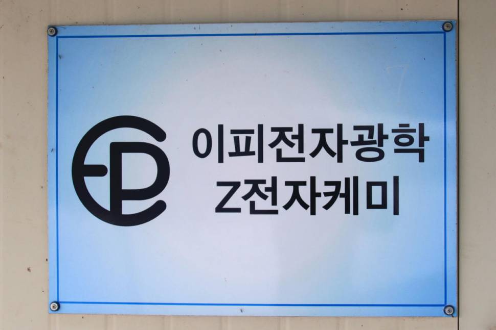 7월의 첫 일요일 만정낚시터 (유료터정보 - 유료터조행기)