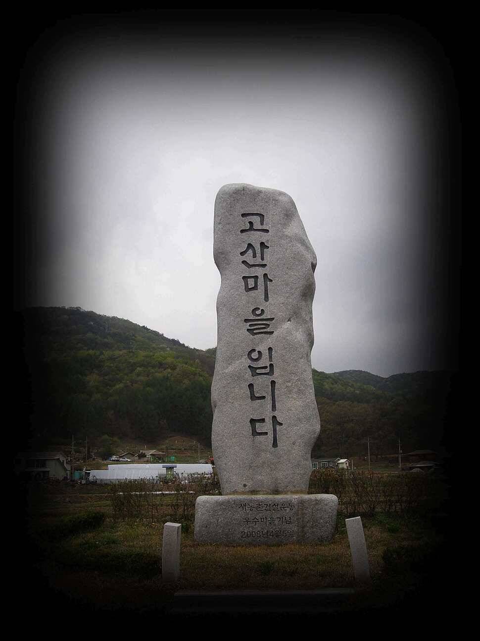 손맛100점 눈맛200점 (유료터정보 - 유료터조행기)