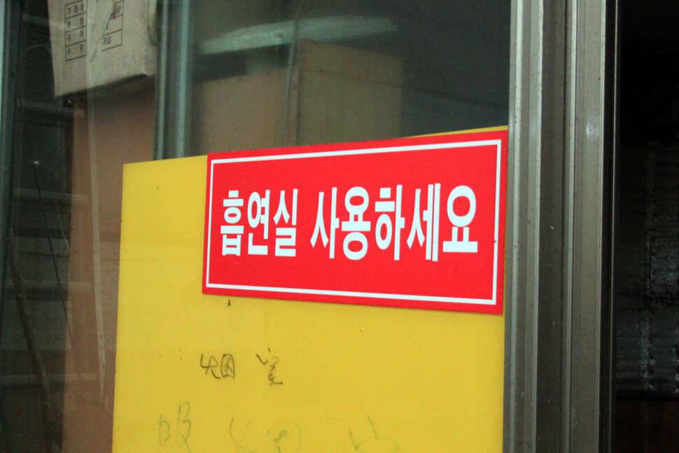 겨울철 낚시터를 찾아서 4 원동낚시터오산 (유료터정보 - 유료터조행기)