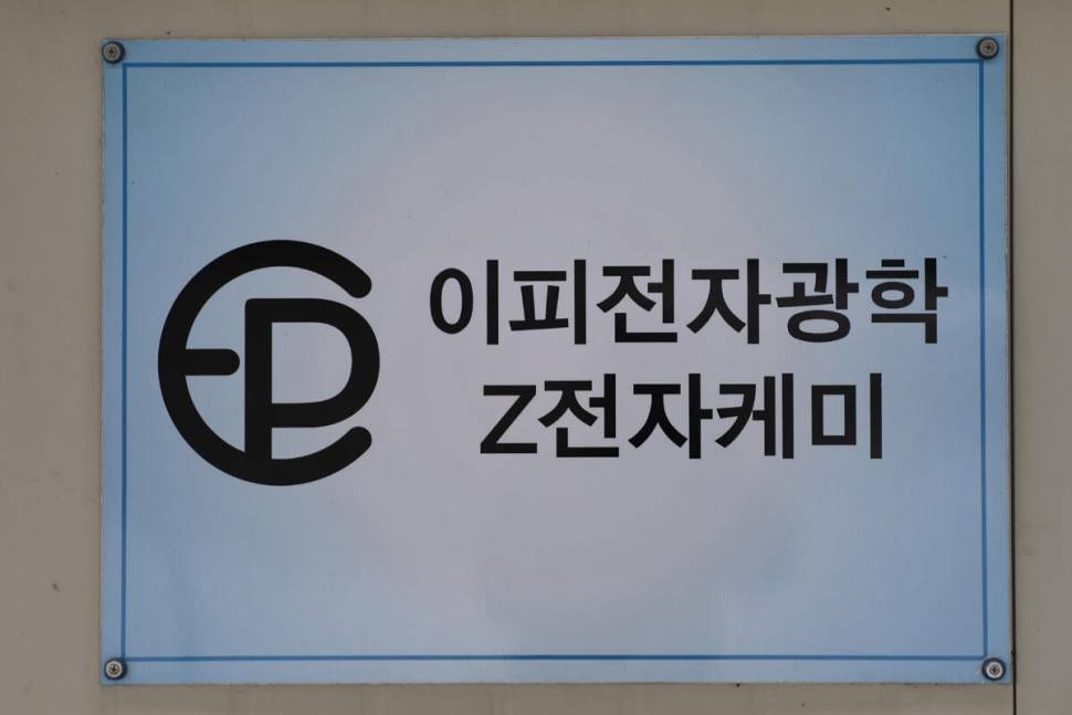 연휴 마지막 날 만정낚시터 (유료터정보 - 유료터조행기)