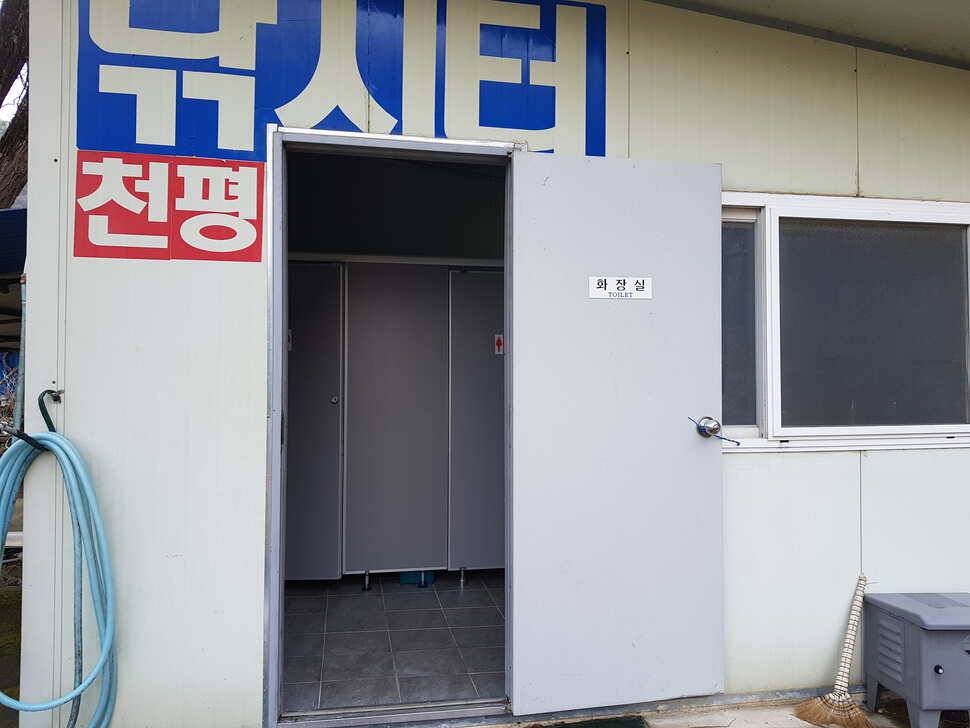 오산나그네의 천평낚시터 조행기 (유료터정보 - 유료터조행기)