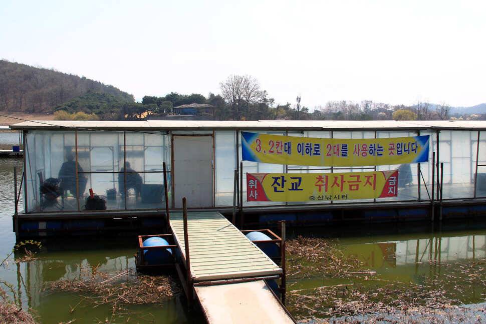 집어만 잘하면 죽산낚시터 (유료터정보 - 유료터조행기)