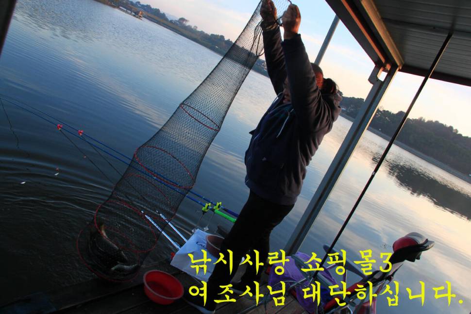 입동에 찾아 온 대박 (유료터정보 - 유료터조행기)