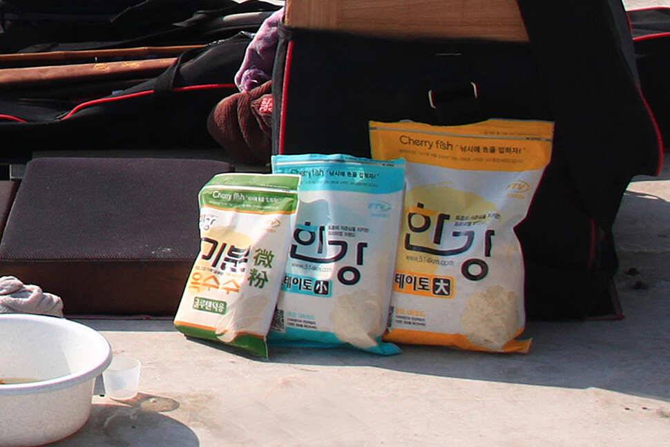 B1 잔교 냉정낚시터 (유료터정보 - 유료터조행기)
