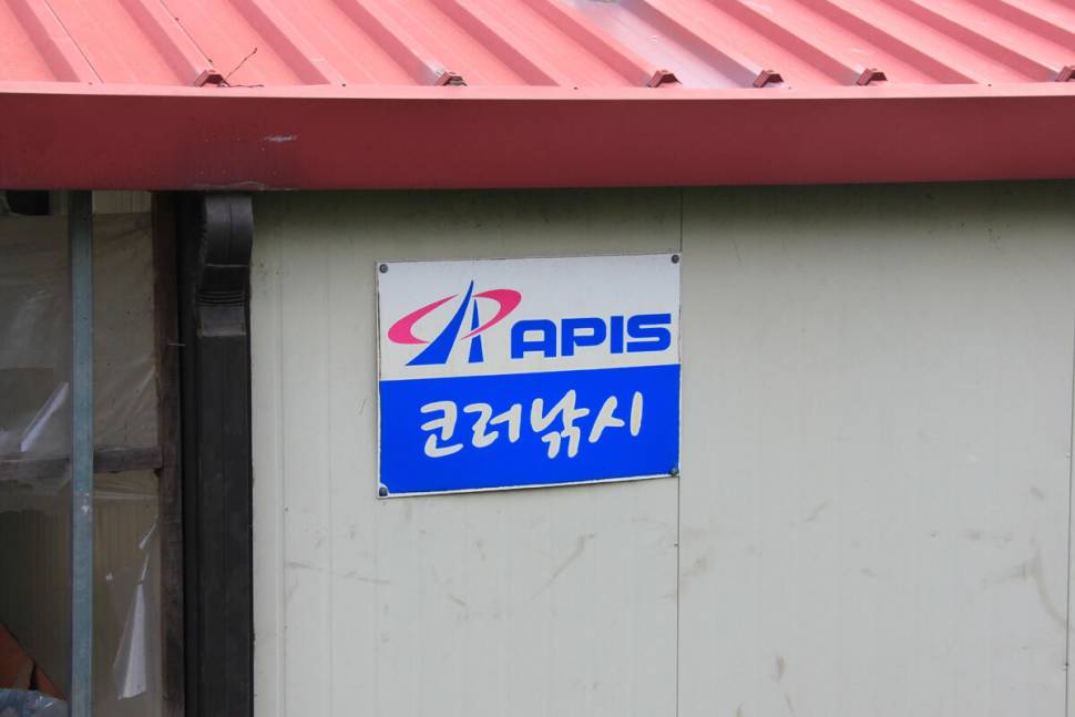비가와도 대박 (유료터정보 - 유료터조행기)